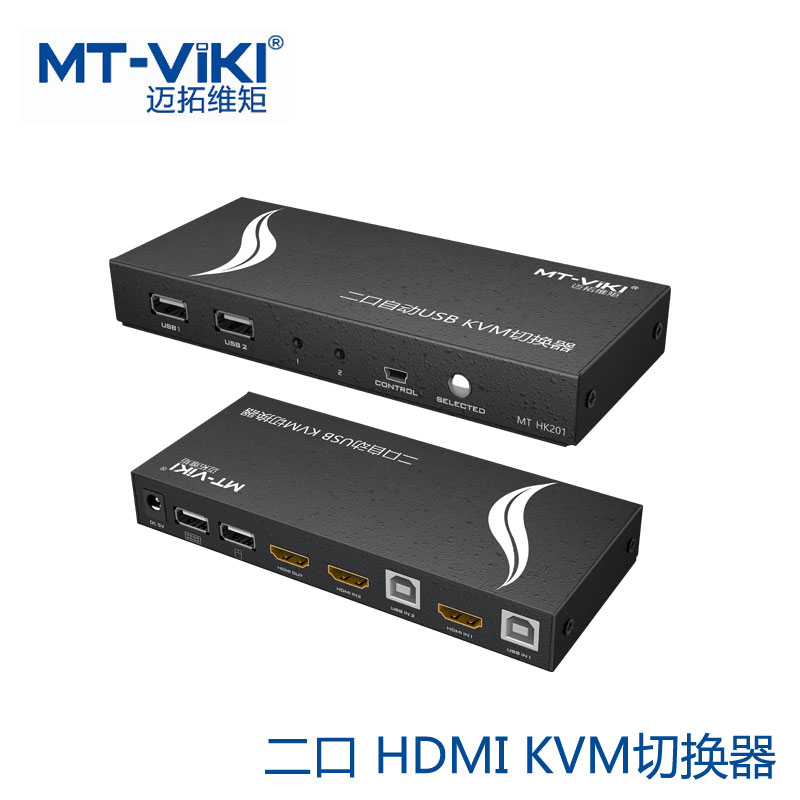 迈拓维矩kvm切换器hdmi二进一出usb自动电脑显示鼠键共享MT-HK201-图1