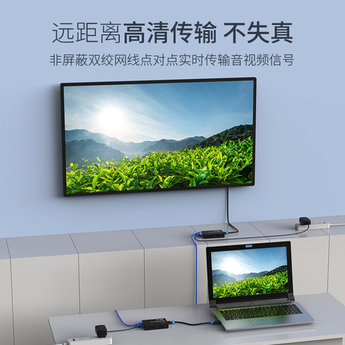 迈拓维矩网线hdmi延长器200米rj45转hdmi网络传输信号延长放大器高清50米60米120米135米USB键鼠延长 - 图1