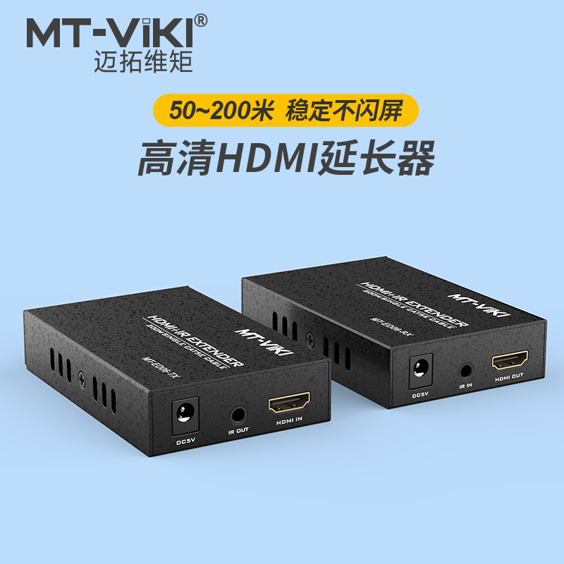 迈拓维矩 MT-ED09网线转hdmi延长器网络rj45网口高清信号音视频传输器200米-图0