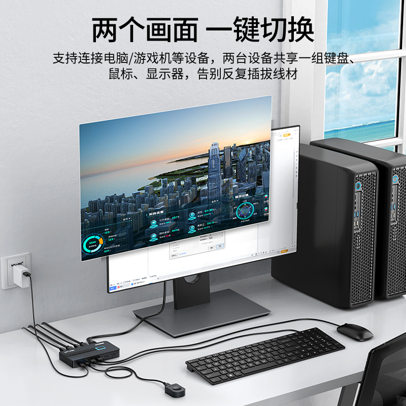 迈拓维矩MT-KH2L kvm切换器2口hdmi视频电脑切屏器4K60Hz二进一出显示器键鼠打印机共享转换器 - 图0