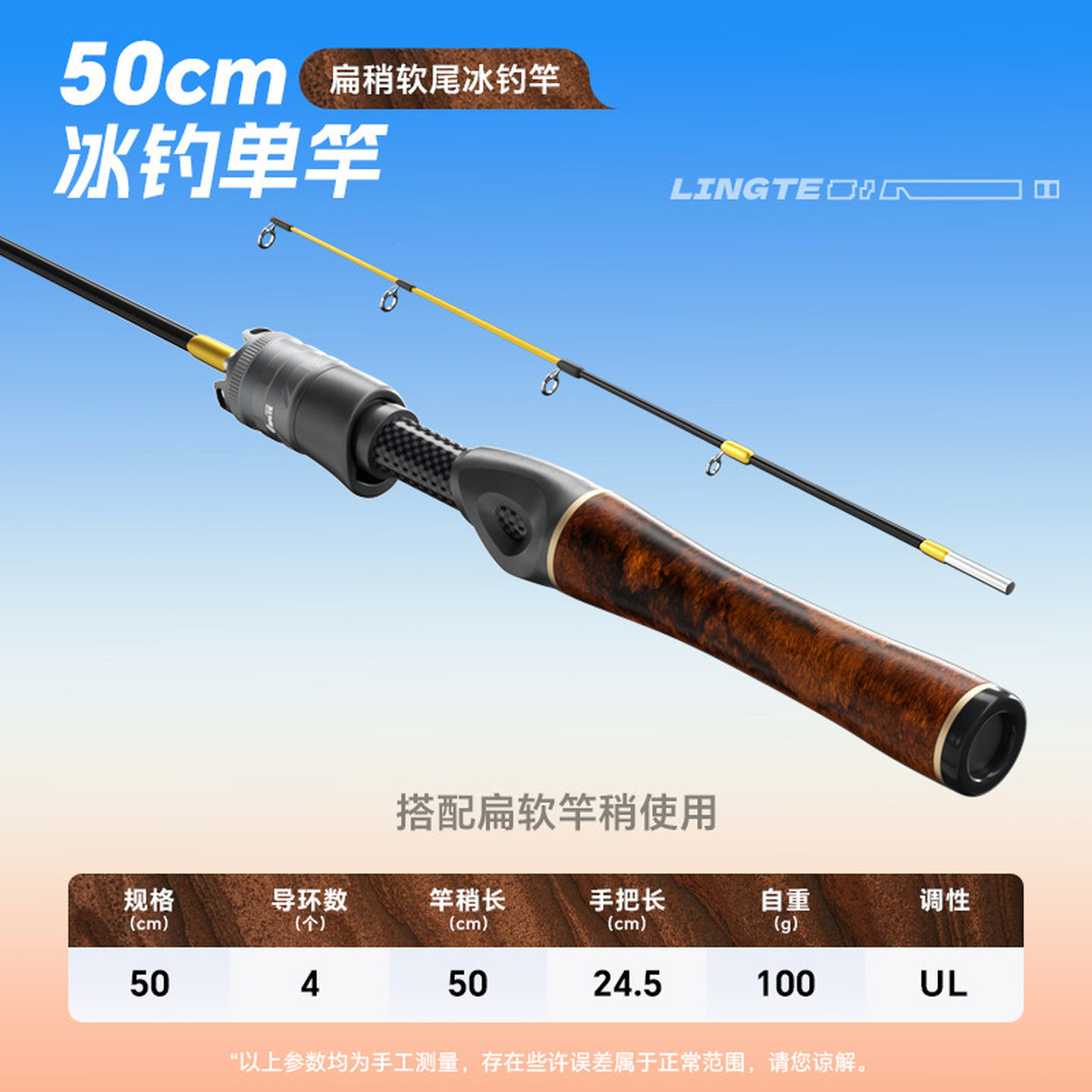 冰钓专用竿冬季钓鱼便携桥筏钓海竿高端专业级软稍短节全套一整套,淘宝优惠券,粉丝福利购,淘宝优惠卷