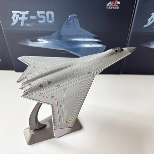 歼50飞机模型歼36中国六代机仿真航模男孩礼物退伍礼品收藏摆件 - 图1