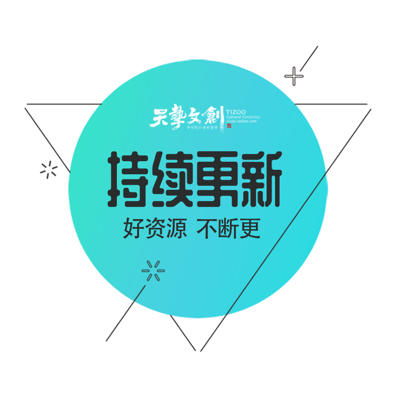 光盘行动公益海报节约粮食杜绝浪费宣传展板食堂餐馆挂图PSD素材-图2