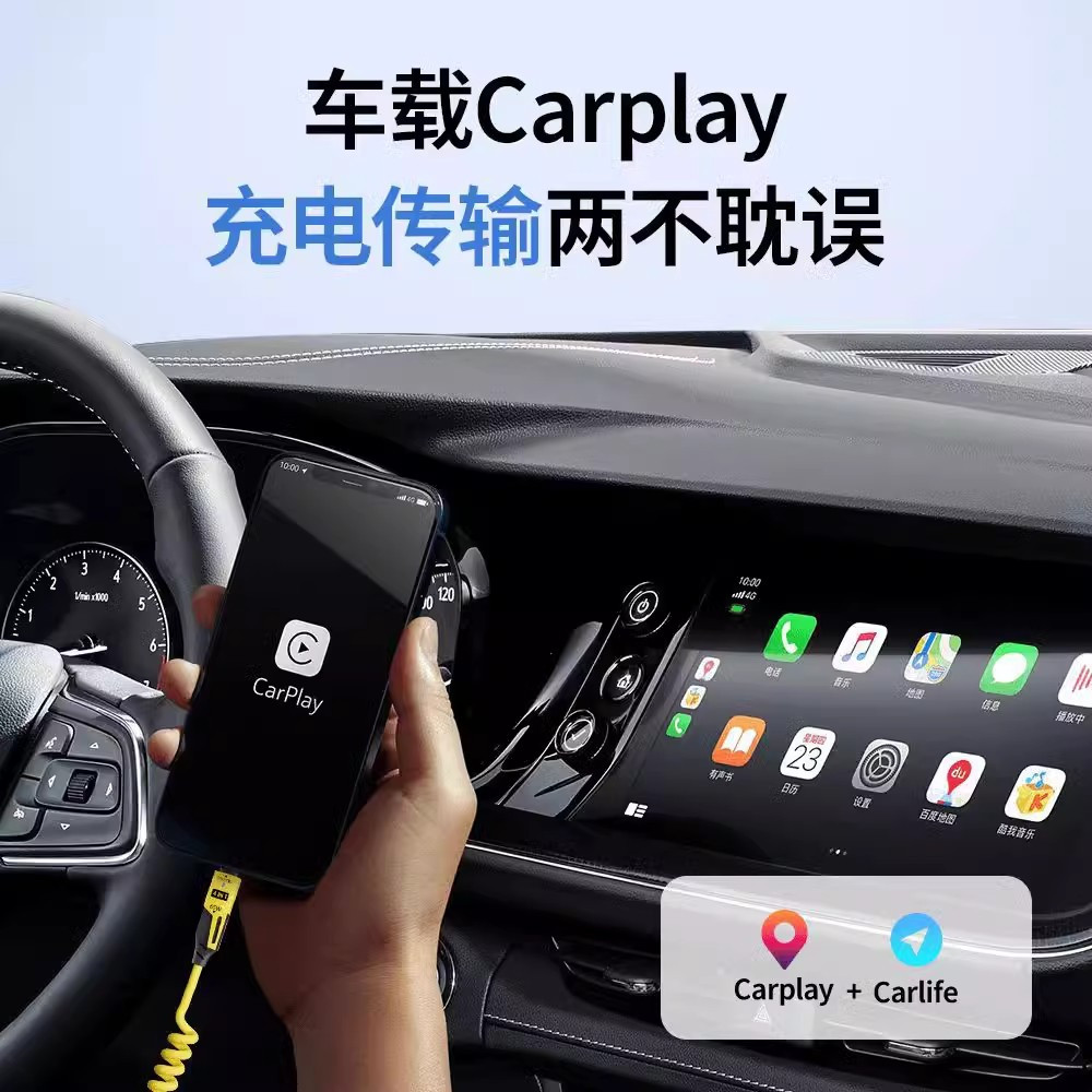 弹簧伸缩四合一65w适用苹果华为小米oppovivo多功能iphone16数据线carplay车载数据传输文件