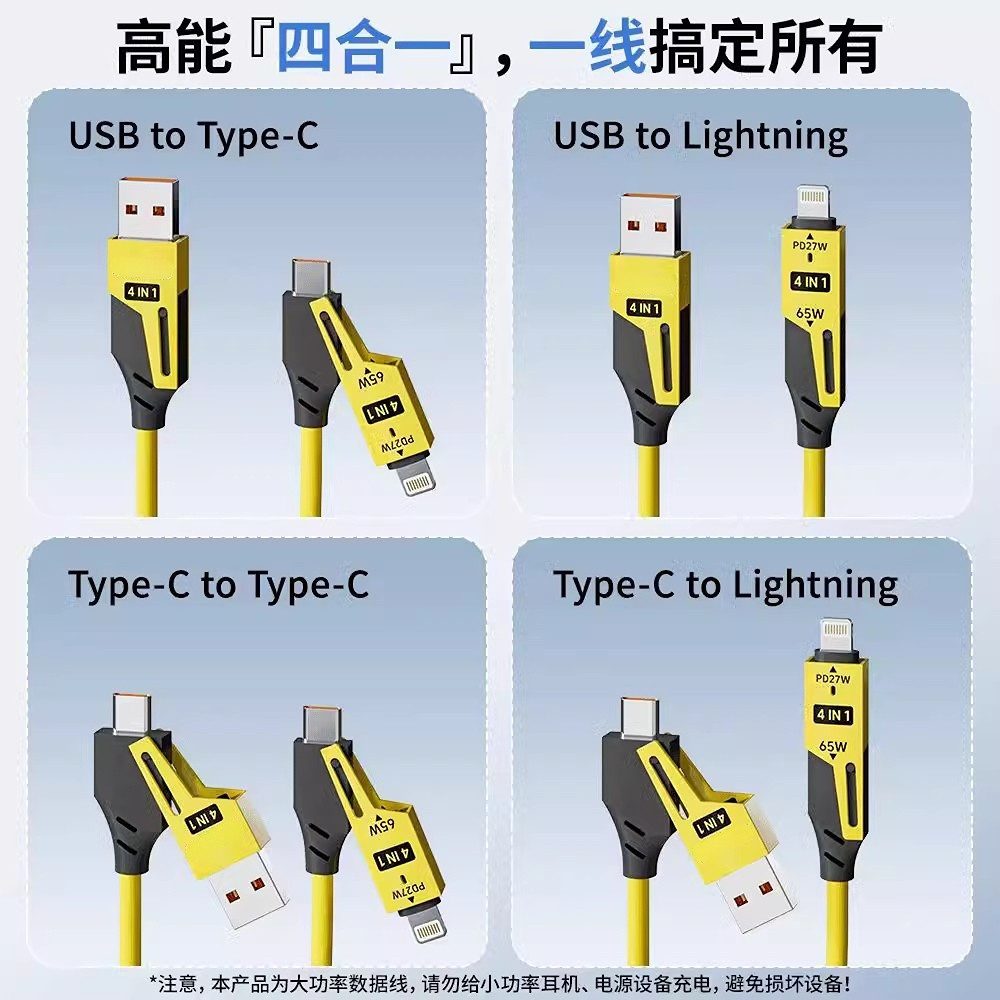 弹簧伸缩四合一65w适用苹果华为小米oppovivo多功能iphone16数据线carplay车载数据传输文件