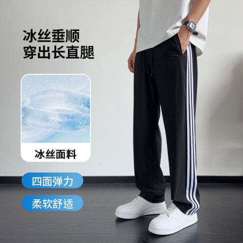 校服裤子三条杠藏蓝色夏季冰丝薄款小学生初中生二条杠藏青色校裤 - 图1