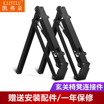 Cushion Folding Fold Shoes Bench Hardware Shoe Cabinet Down Hidden Wearing Shoes Chair Wall-mounted Damping Invisible Suseon Chair Accessories