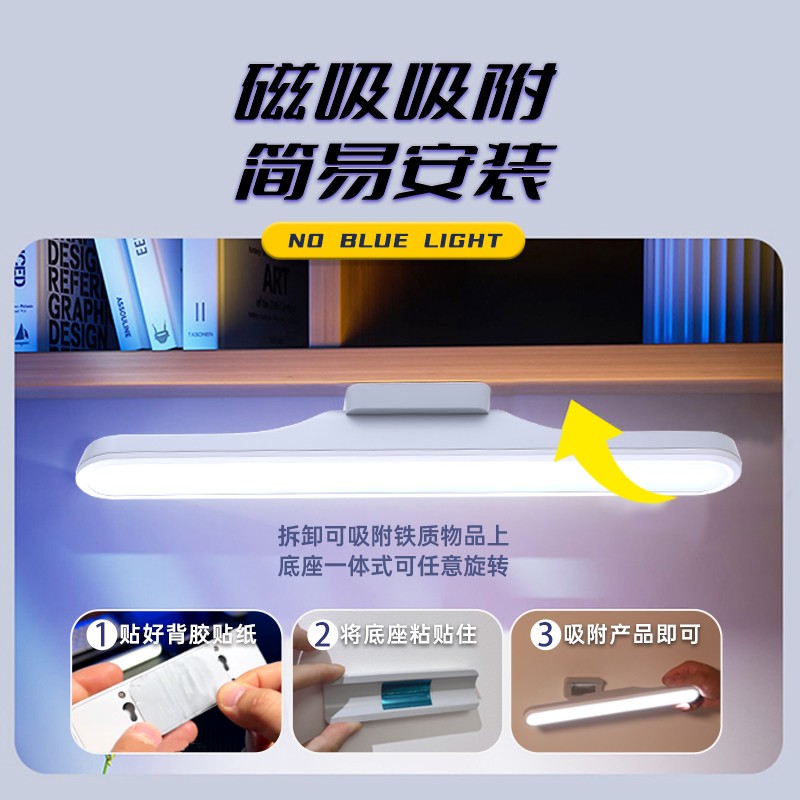 vavofo台灯学习专用护眼大学生宿舍酷毙灯磁吸式充电书桌无线挂灯
