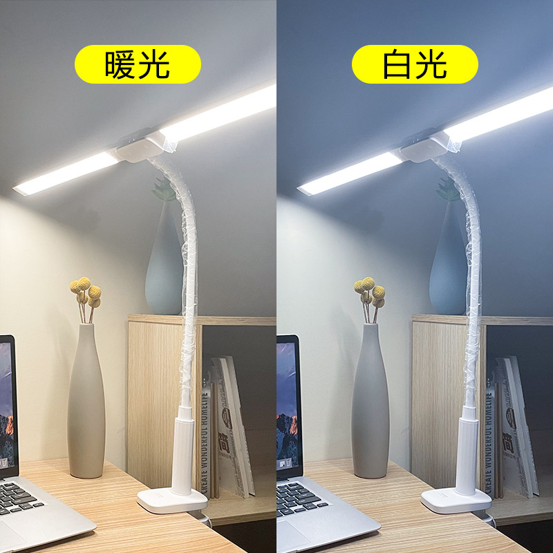 vavofo大学生宿舍书桌夹子儿童 vavofo阅读台灯(护眼灯/写字灯)