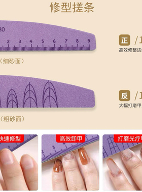 带甲型刻度打磨搓条可水洗耐磨指甲挫条美甲刻度尺子砂条修甲工具