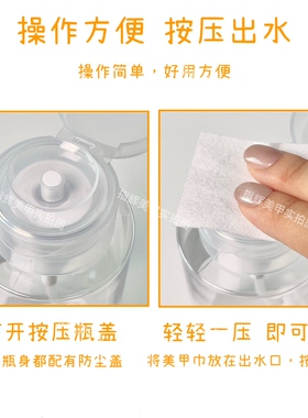 美甲按压瓶空瓶便携大容量压瓶卸甲水清洁液洗笔水化妆水分装瓶
