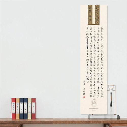 鸿猷文房印屏书法作品纸蜡染微喷宣纸四尺对开篆刻展专用简约国风条屏毛笔字印章国展投稿纸加厚半生熟毛笔字 - 图3