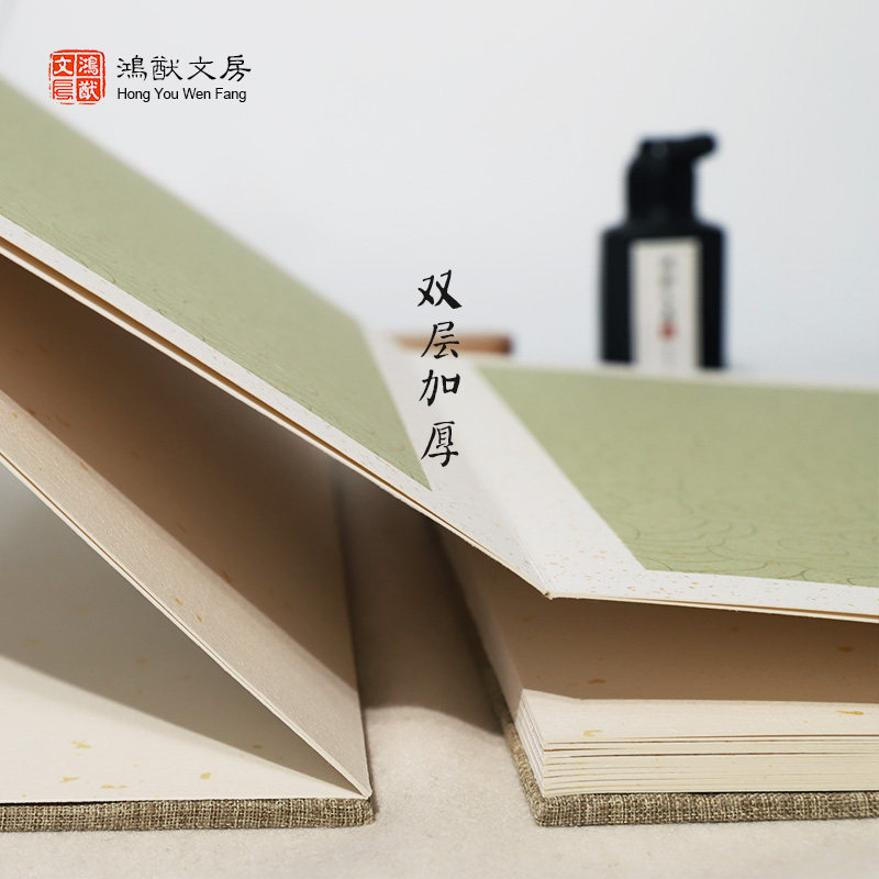 【鸿猷文房】蜡染宣纸本册页小楷书法空白6折12页手工创作国画书法专用方格作品纸加厚半熟奏折国展投稿奏折,淘宝优惠券,粉丝福利购,淘宝优惠卷