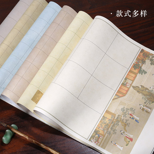 鸿猷文房四尺整张书法作品纸对开三开四开14/28/40/56/84格学生毛笔字软笔考级比赛专用格子蜡染微喷直幅宣纸 - 图1