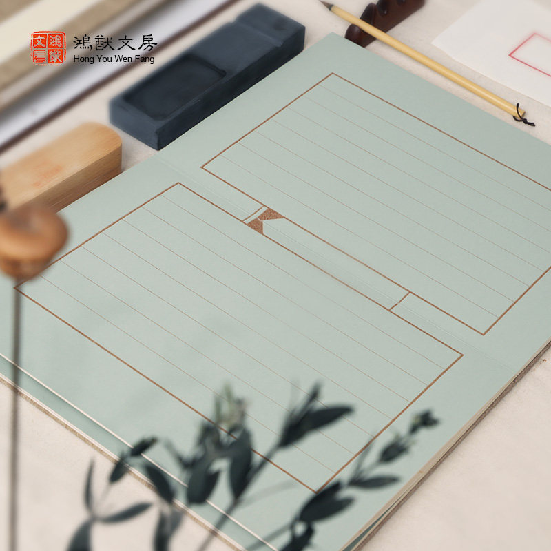 【鸿猷文房】蜡染宣纸本册页小楷书法空白6折12页手工创作国画书法专用方格作品纸加厚半熟奏折国展投稿奏折,淘宝优惠券,粉丝福利购,淘宝优惠卷