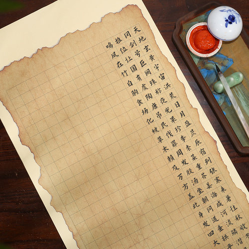 鸿猷文房四尺对开28格书法作品纸蜡染微喷半熟宣纸小楷方格子国展篆隶书学生毛笔字比赛考级专用六尺40/20/56 - 图1