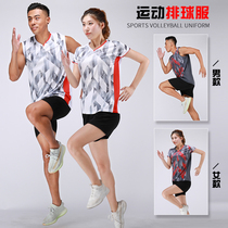 Volleyball Suit Suits for men and women Competition Custom tracksuit Short sleeves Training jersey No sleeves Gas Volleyball Suit Suit