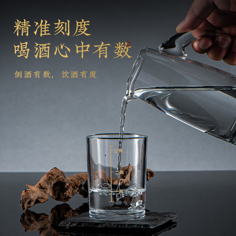 带刻度二两白酒杯套装家用高档酒具一口杯加厚钢化玻璃创意啤酒杯