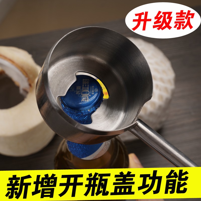 不锈钢开椰子神器开椰器开椰神器多功能椰子开壳器椰青开口开孔器 - 图1