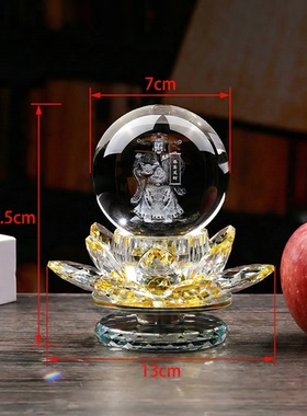 时来运转莲花水晶球摆件开业乔迁