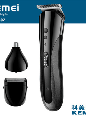 Men Electric Hair Trimmer Hair Clipper Razor Beard Shaver
