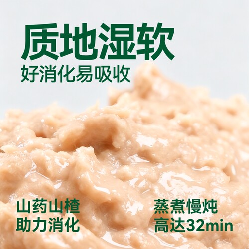 笑宠乳鸽鲜森猫粮全价主食餐包湿粮成猫幼猫猫饭主食猫条猫罐头 - 图0