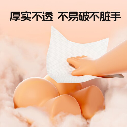 怡恩贝湿厕纸家庭实惠装卫生洁厕湿巾擦屁屁股私处男女士适用厕巾 - 图2
