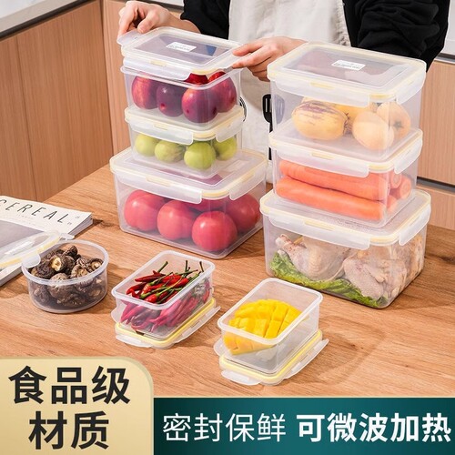 保鲜盒塑料饭盒便当盒上班族带密封食品级密封盒冰箱可加热微波炉 - 图0