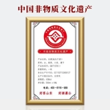 Винодельня Мингцингчан Шаньдун Yimeng сладкий картофель сухой вино 42/45/52 градуса 1 бутылка 500 мл сильное аромат белый вин.