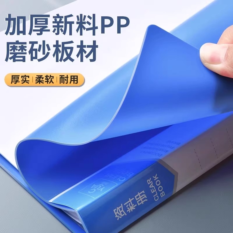 新款文件夹a4资料册透明插页档案夹收纳册文件袋档案整理办公用品合同夹试卷活页夹产检孕检乐谱夹奖状收集册 - 图2