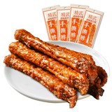 绝味 精武 手撕烤鸡脖 30g*15整根 淘礼金+券后12.87元包邮 下拉至详情页