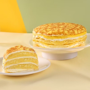 【亦轩】三种口味千层到手2盒到手900g