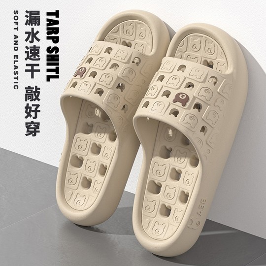 Bathroom slippers for women four seasons 2025 new indoor home hollow quick-drying anti-slip couple slippers men's mute