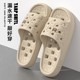Bathroom slippers for women four seasons 2025 new indoor home hollow quick-drying anti-slip couple slippers men's mute