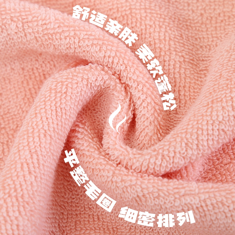 纯棉毛巾面巾新疆棉柔软不掉毛轻薄款洗脸洗澡亲肤细腻吸水优质