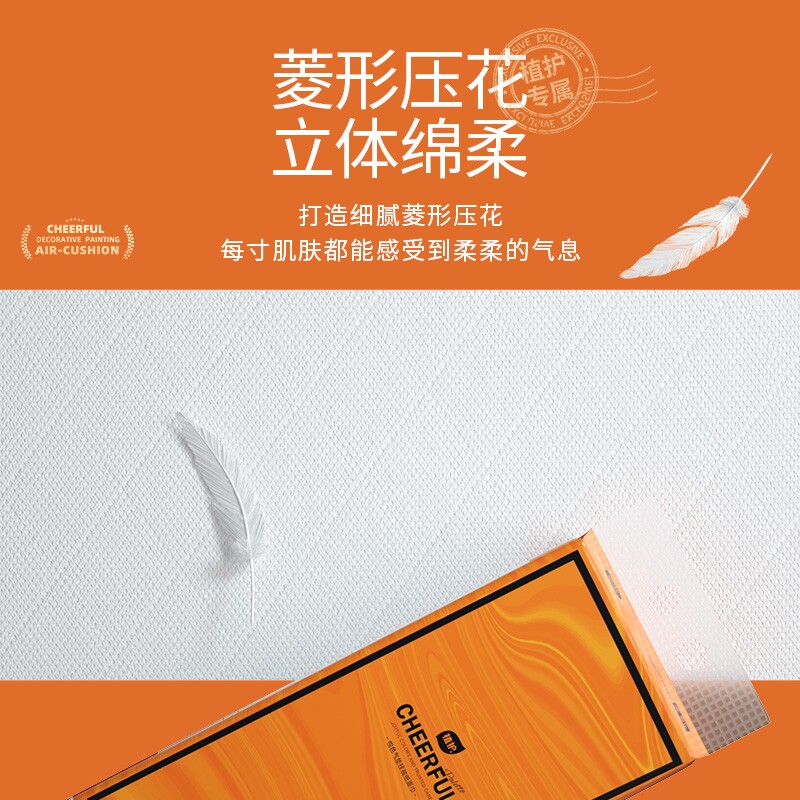 植护大包悬挂式抽纸餐巾面巾纸整箱批家用实惠装厕纸擦手卫生纸巾