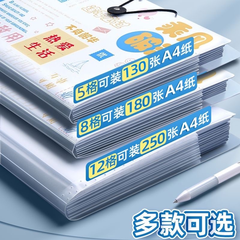 a4文件夹风琴包插页大容量小学生透明分类试卷收纳袋试卷夹卷子收纳神器合同档案夹办公用品文件袋孕检资料册 - 图0
