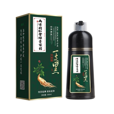 同仁堂自然黑染发剂|千人加购