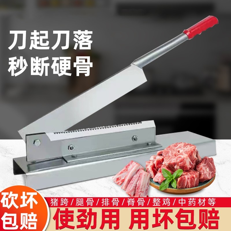 闸刀铡刀家用切骨头神器商用轧刀切骨机扎排骨切肉扎刀剁猪蹄刀骨,淘宝优惠券,粉丝福利购,淘宝优惠卷