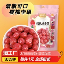 Cherry plum fruit 100g * 1 bag in a bag