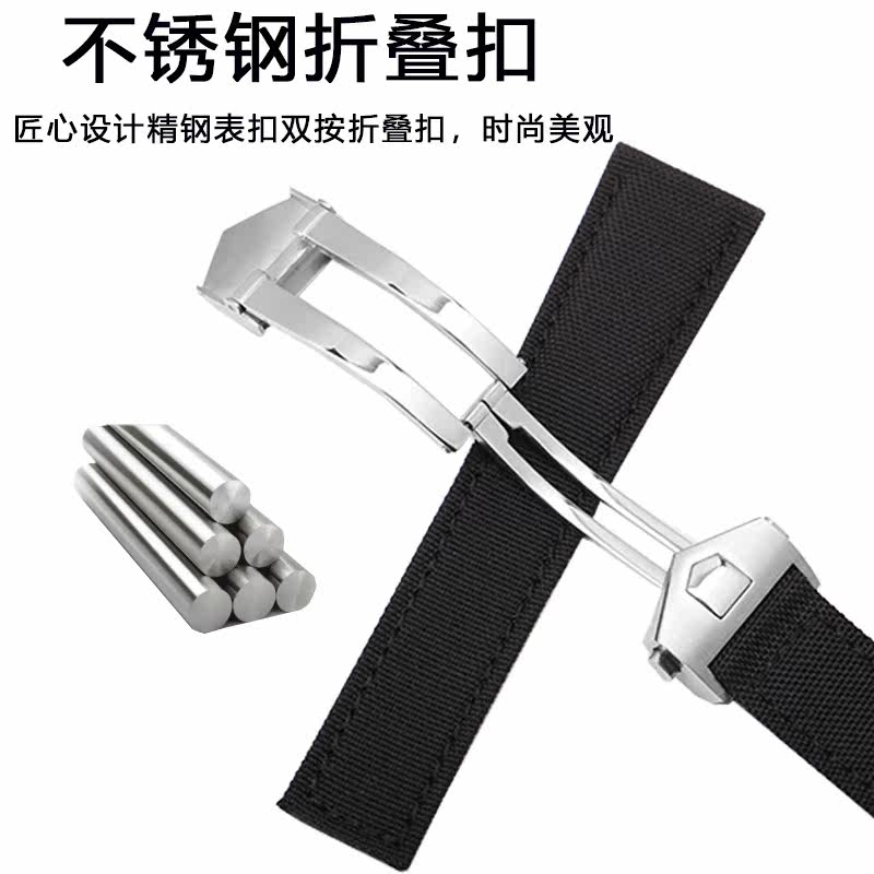 适配豪雅竞潜系列吉普欧米茄手表带 馥茜配件