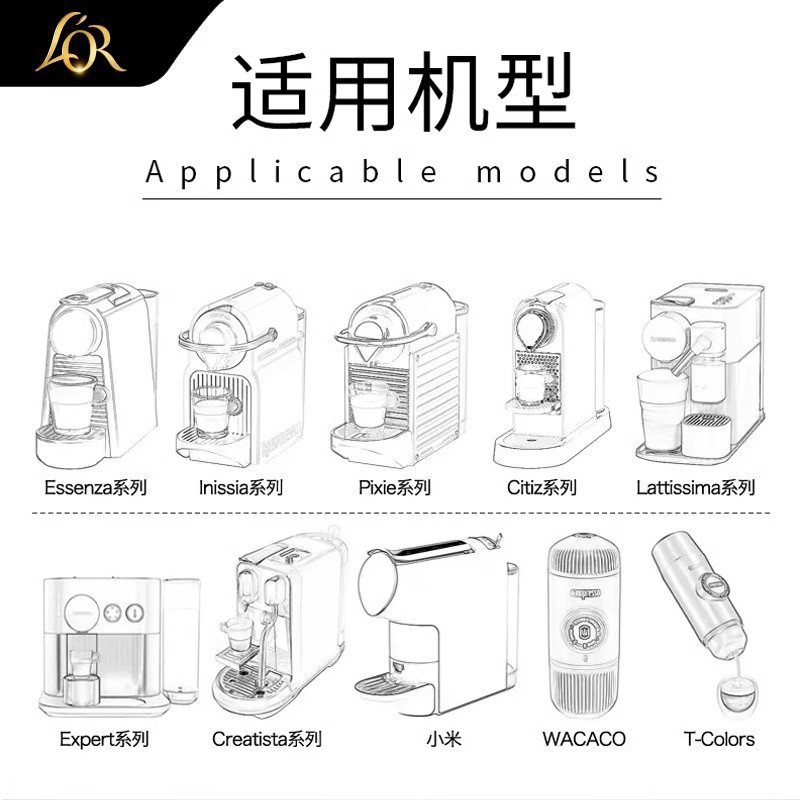 【8月有效期】法国进口L′or胶囊黑咖啡甄选多种口味-5盒/50粒！ - 图3