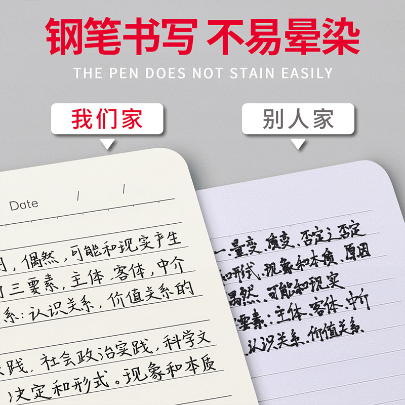 牛皮纸笔记本子b5加厚考研专用初中生高中生记作业本软面抄学习大a4记事本2024年新款日记本记录横线本练习本