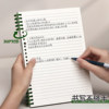 The b5 loose-leaf book does not hurt your hands and is detachable for middle and high schools.
