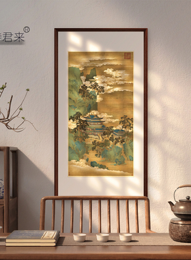 赵伯驹《仙山楼阁图》山水装饰画