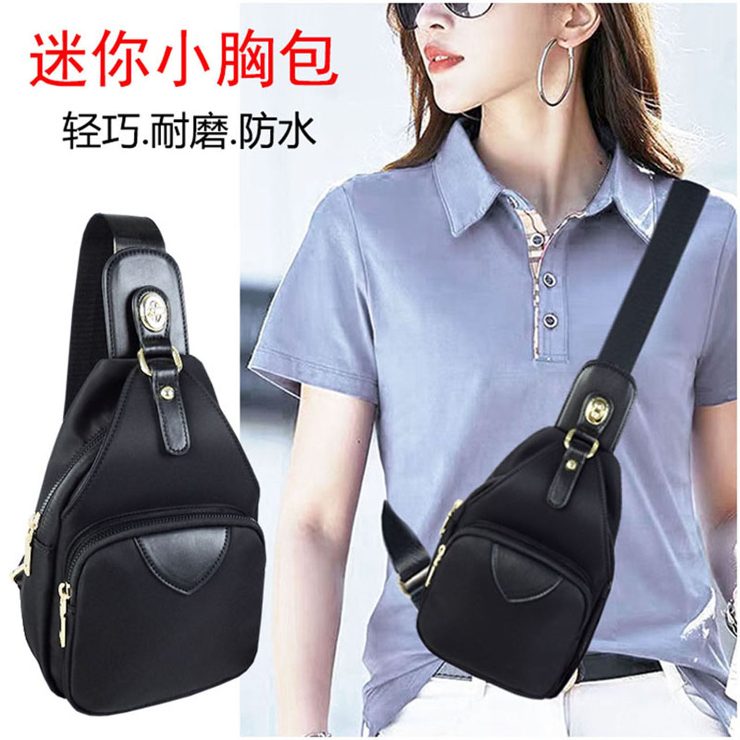 胸包女迷你2025新款帆布斜挎胸前包时尚腰包尼龙布休闲小背包防水,淘宝优惠券,粉丝福利购,淘宝优惠卷