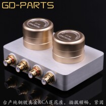 Audio Boost Bull Signal Amplification Transformer Mobile Phone computer TV player Guts Power Amplifier Sound Quality Raiser