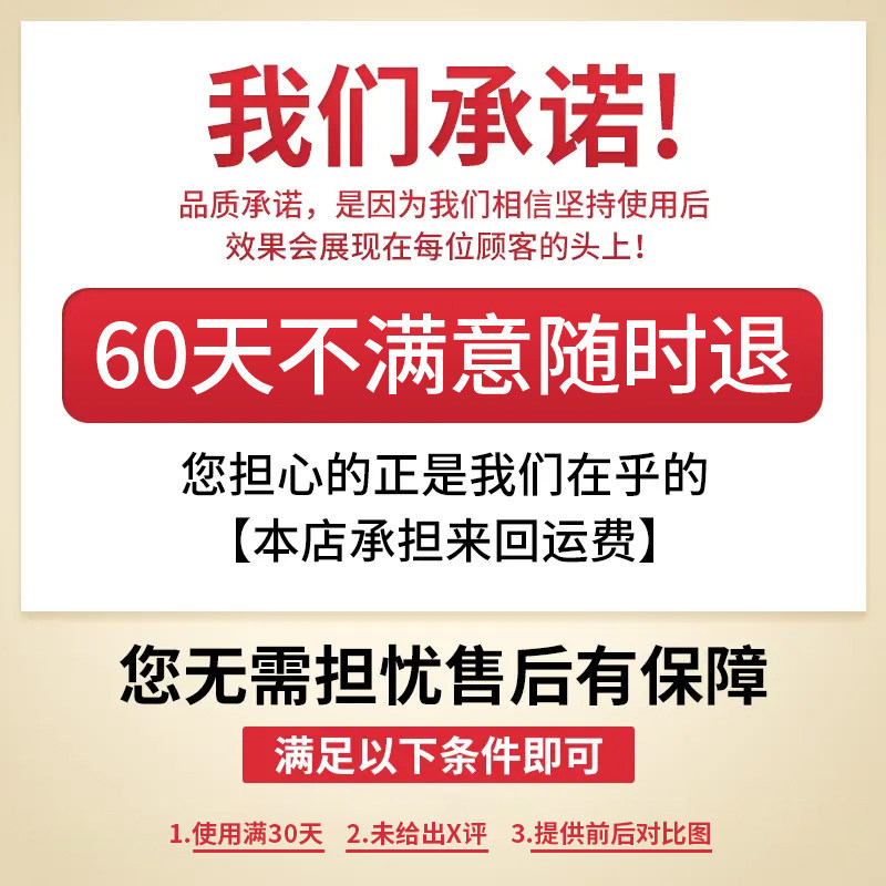 fengle蜂了防脱固发密发滋养育发液 蜂了其它护发