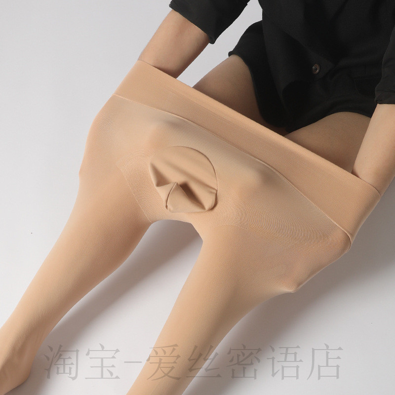 深裆无缝加厚男士丝袜连裤袜80D天鹅绒春秋保暖360无痕光腿神器男,淘宝优惠券,粉丝福利购,淘宝优惠卷