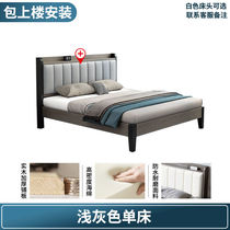 New solid wood bed Twin Beds 1 8x2 Mi Large Bed Rental Room Bed 1 5 m Brief about single bed Soft bunk net Red Bed 1 